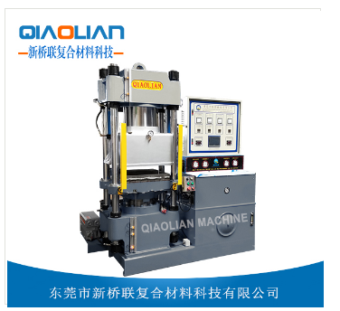 草莓视频安卓下载熱壓機廠家