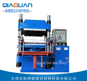 草莓视频安卓下载熱壓機廠家